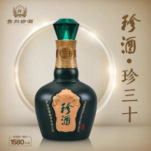 珍酒主销产品图册