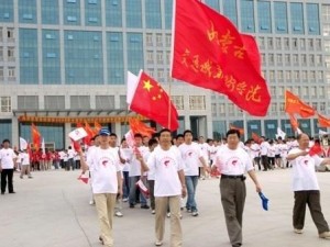 内蒙古交通职业技术学院