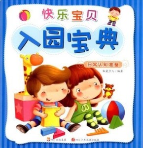 朵宝日常全集 300