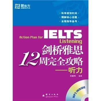 哪里可以免费听雅思听力 0
