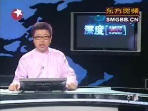 新闻道德