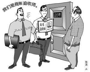 债务人
