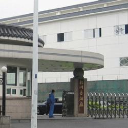 杭州卷烟厂