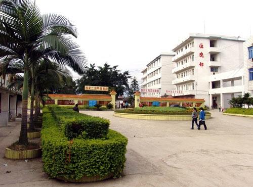 忻城县人民医院