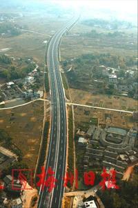 兴畲高速公路