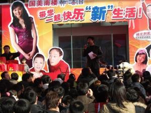 杨光的快乐生活5线下交流会照