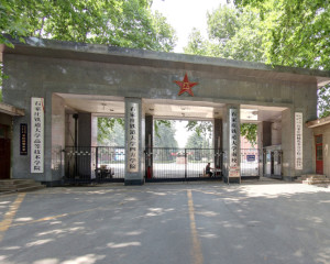 石家庄铁道大学四方学院(图1) 石家庄铁道大学四方学院(图1)