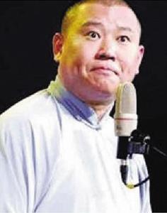 郭德纲