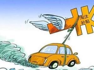 黄标车