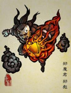 于文龙绘郑彪