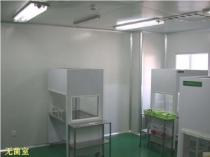 无菌室