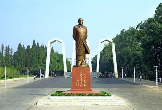 湘潭大学历史文化学院图片