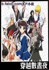 死神日常穿搭 300