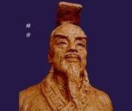 舜