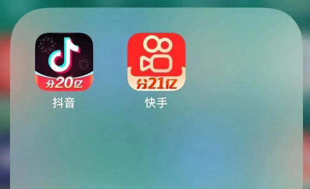 快手