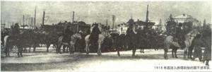1918年赤塔的协约国干涉军