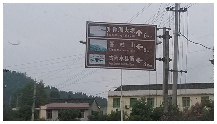 道路交通标志牌  棕色