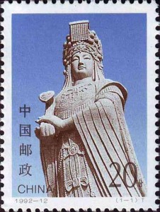 妈祖邮票