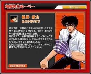 jump终极明星大乱斗DS