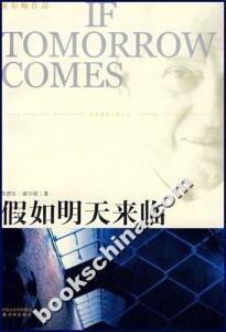 正版图书