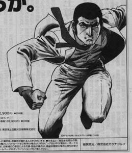 漫画版