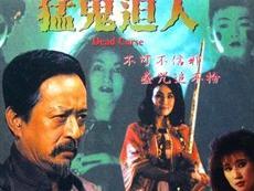 海报、剧照