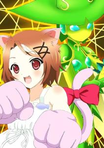 Lime Bell