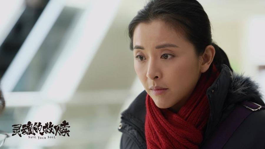 灵魂的救赎