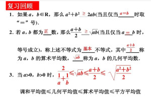 调和平均数