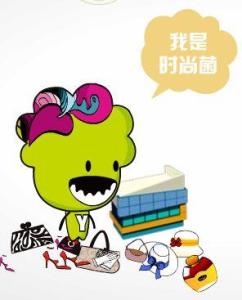 大融城时尚菌