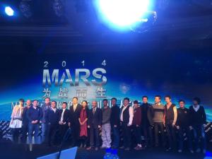 2014MARS大赛