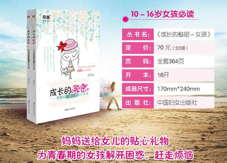 女性生理知识,女性生理知识百科全书-第3张图片-Otaku Male Knowledge 女性生理知识,女性生理知识百科全书-第3张图片-Otaku Male Knowledge