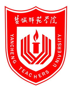 盐城师范学院(图1) 盐城师范学院(图1)