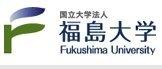 福岛大学