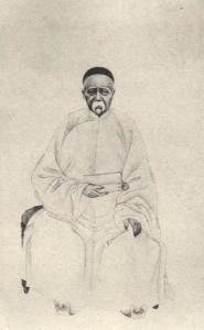 缪荃孙像
