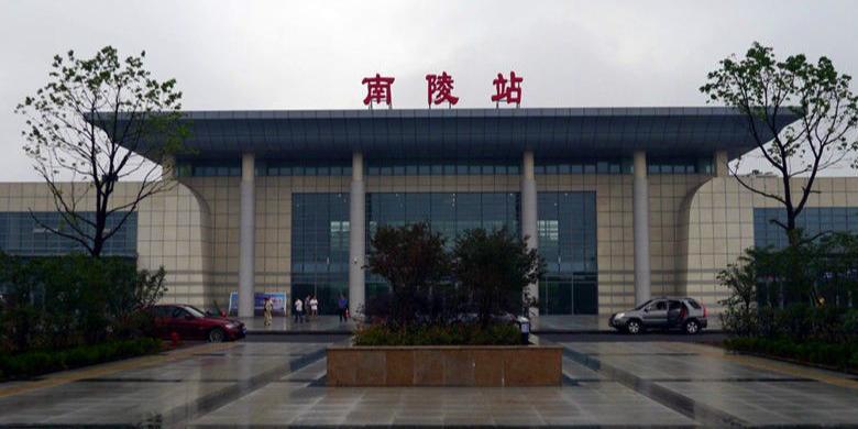 南陵站站前广场