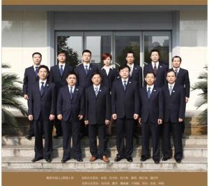 监事会成员