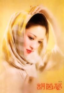 茵梦画册