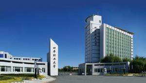 四平职业大学图册