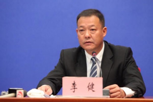 李建