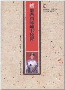 什么是文化遗产解释 300