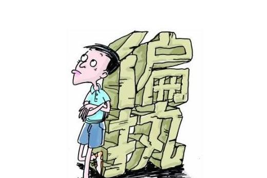 偏执型人格障碍 搜狗百科