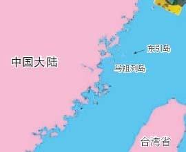 东引岛