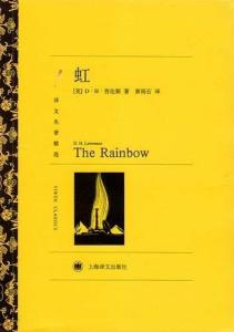 黄雨石译作