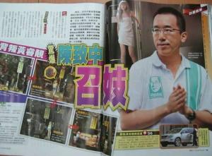 招妓门图册
