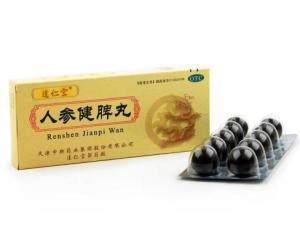 人参健脾丸