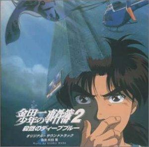 金田一少年之事件簿 搜狗百科