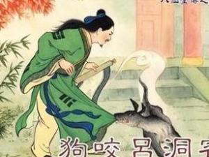 歇后语