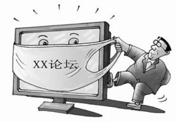 网络论坛