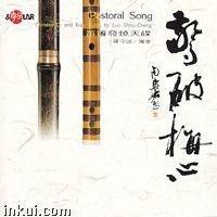 罗守诚